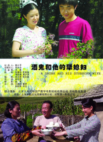 纤纤影视伦理